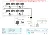 

NEP solar micro inverter used gateway for monitoring