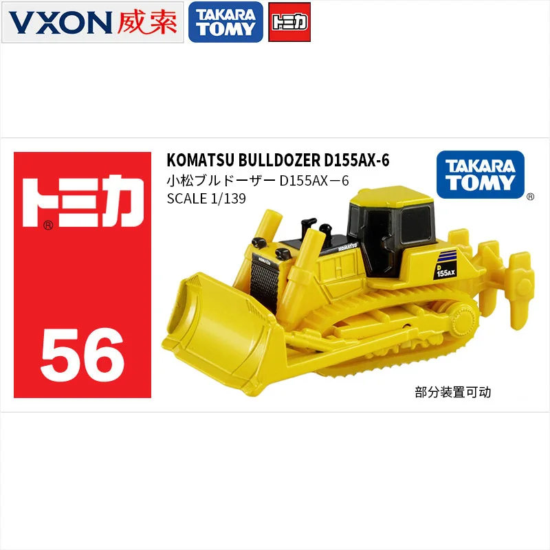 

Diecast Model Car 056 KOMATSU Yellow Bulldozer 785538 1:139 Toys