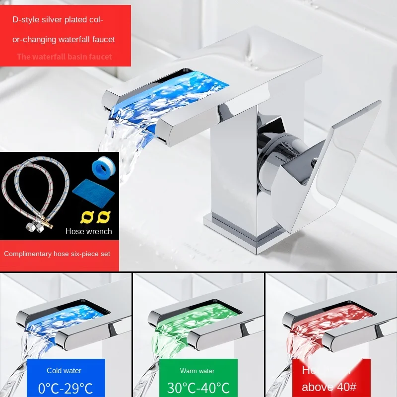

TT Waterfall Luminous Hot and Cold Faucet Washbasin Wash Basin Copper Creative Faucet