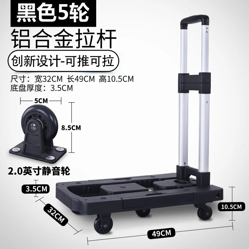 Тележка для покупок грузовик строительная площадка Складная портативная