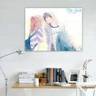 Аниме Ao Haru Ride любовь Фэнтези тканевый плакат hd печать на стене искусство картина для мальчика девочки декор комнаты отправить другу подарок