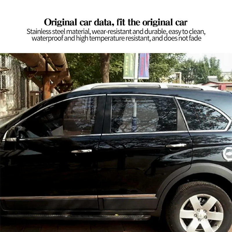 Декоративная полоса для Chevrolet Captiva 2012 2013-2017 нержавеющая сталь отделка окна