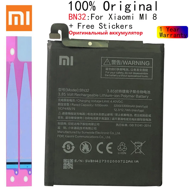 

Аккумулятор для телефона Xiaomi Mi BN32 Xiao Mi BN32 3300 мАч, оригинальный сменный аккумулятор