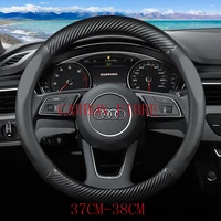 universal carbon fibre anti slip car steering wheel cover 15 inches 37 38cm for audi a4l a6l a3 a5 a7 q3 q5l tt s3 accessories