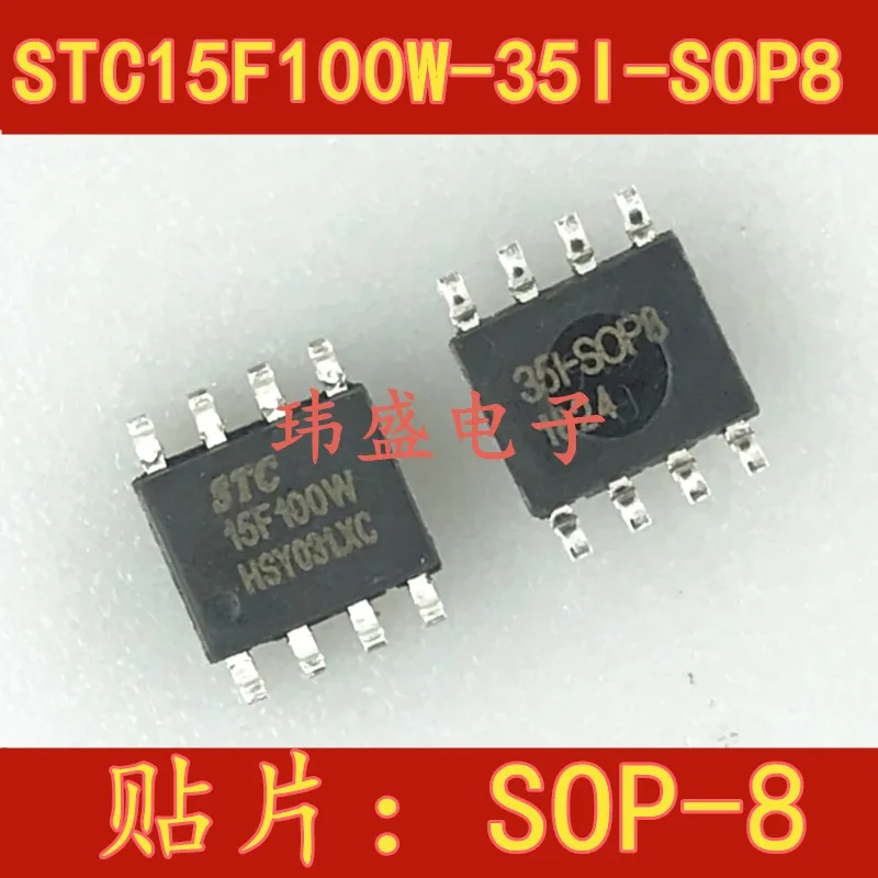 

(5Pcs/Lot) STC STC15F100W-35I-SOP8