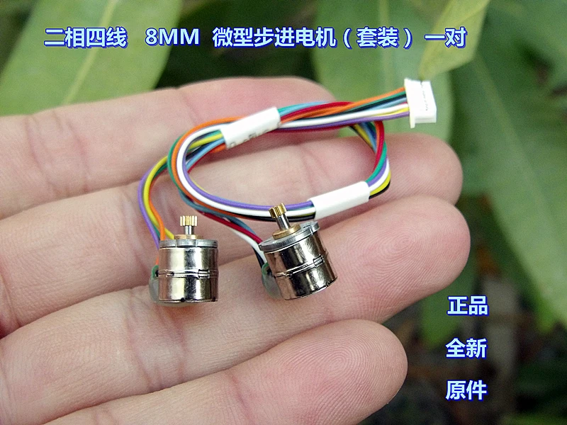 10pcs/lot Two-phase Four-wire 8MM Micro Stepper Motor Set (including Two Motors) | Обустройство дома