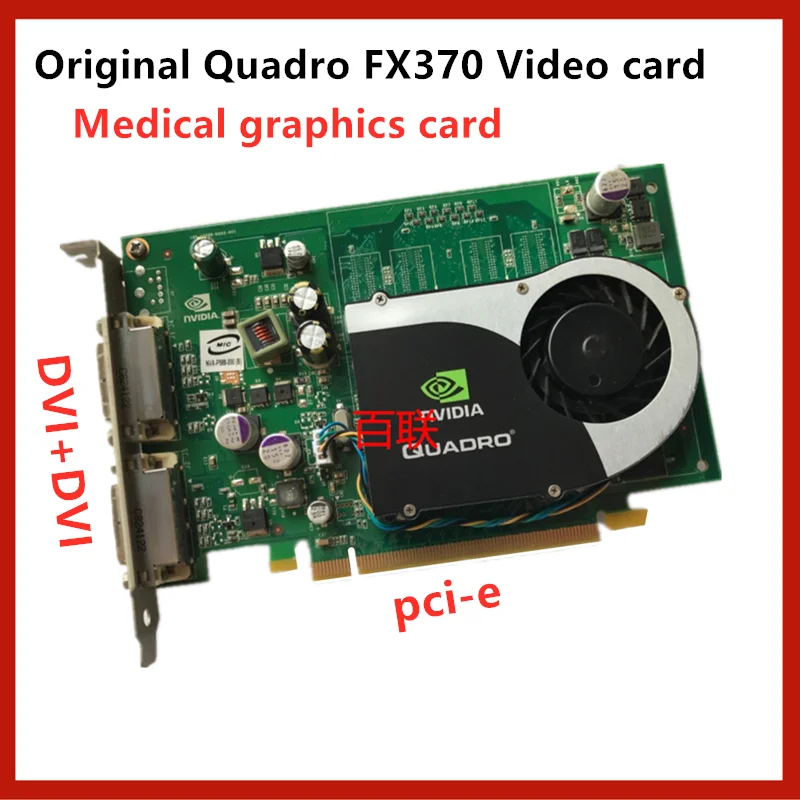 Высококачественная видеокарта Quadro FX370 256M Dual DVI HP Профессиональная Медицинская PCI