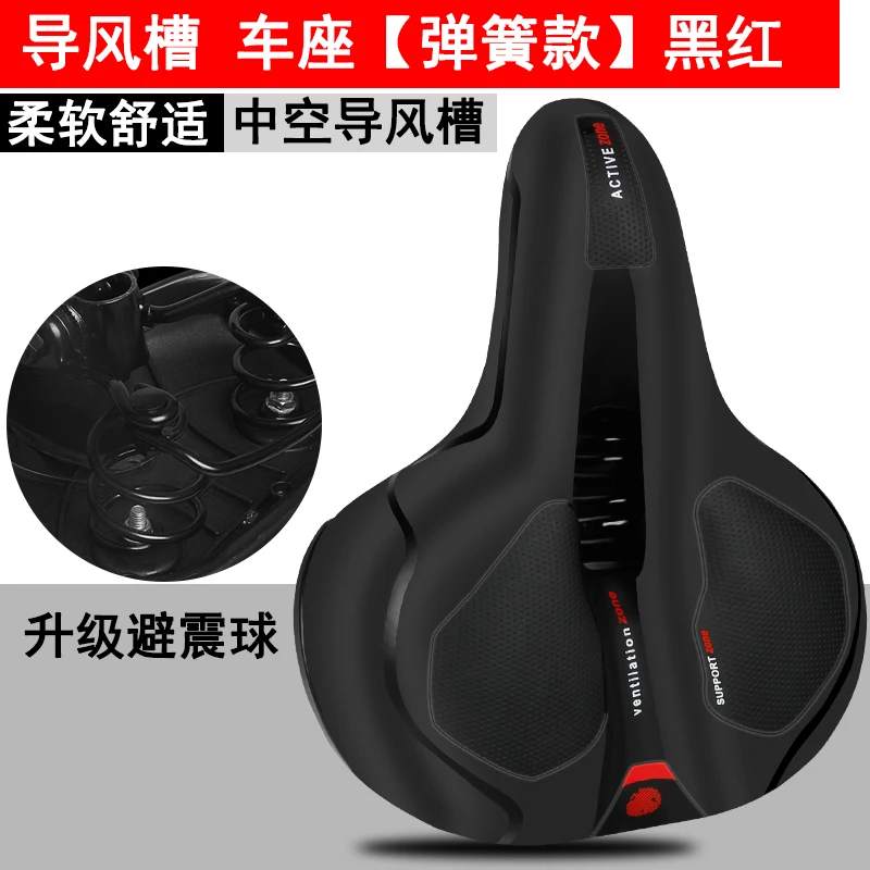 

Breathable Bicycle Saddle Thickened Outdoor Black Sports Wide Road Bike Saddle Scooter Seat Asiento Bicicleta Cycling EH50BS