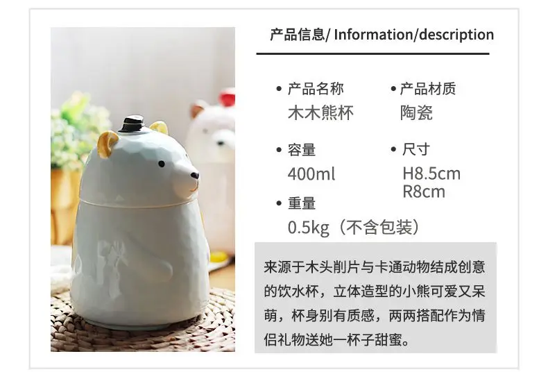 cute bear ceramic cup with cover cartoon big belly office coffee mug gift