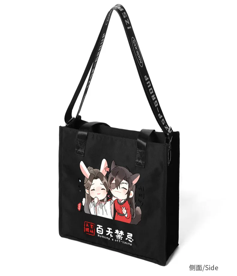 Аниме Тянь Гуань Ci фу Косплей Студенческая школьная сумка на плечо сумка-шоппер