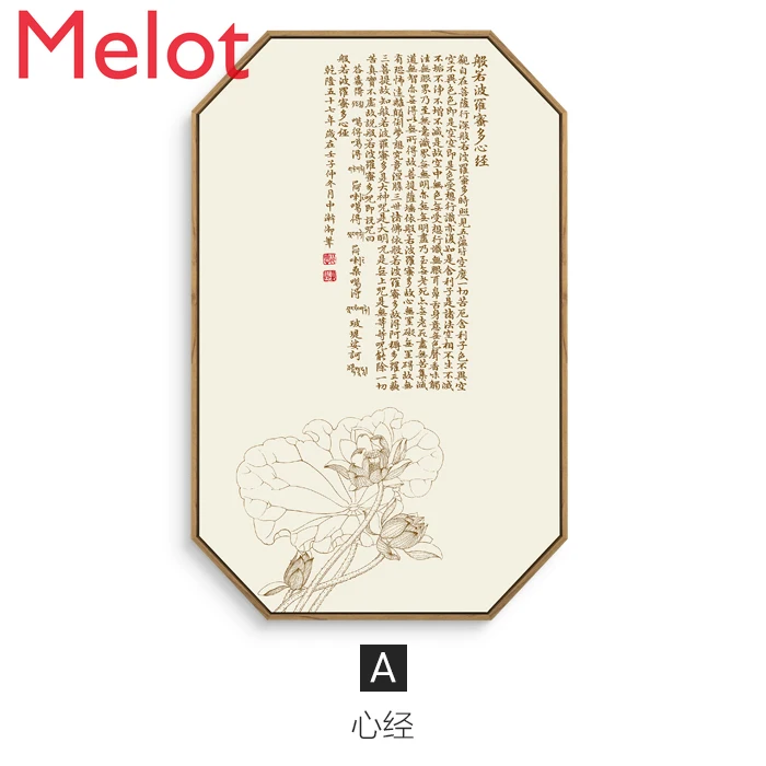 

Zen New Chinese Zen Living Room Decorative Painting Sofa Background Wall Painting Ink Painting Octagonal Hanging Painting