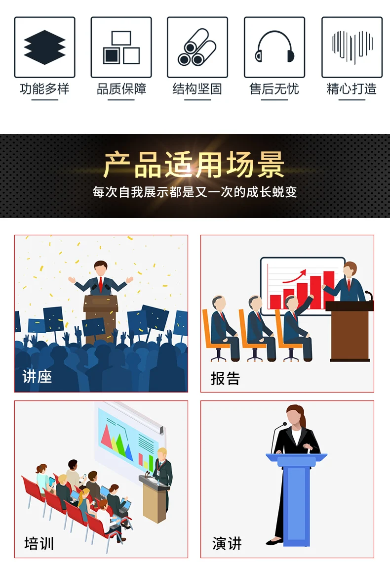 Акриловая подиумная палочка/Подиум/трибуна акриловая церковная палка ясная