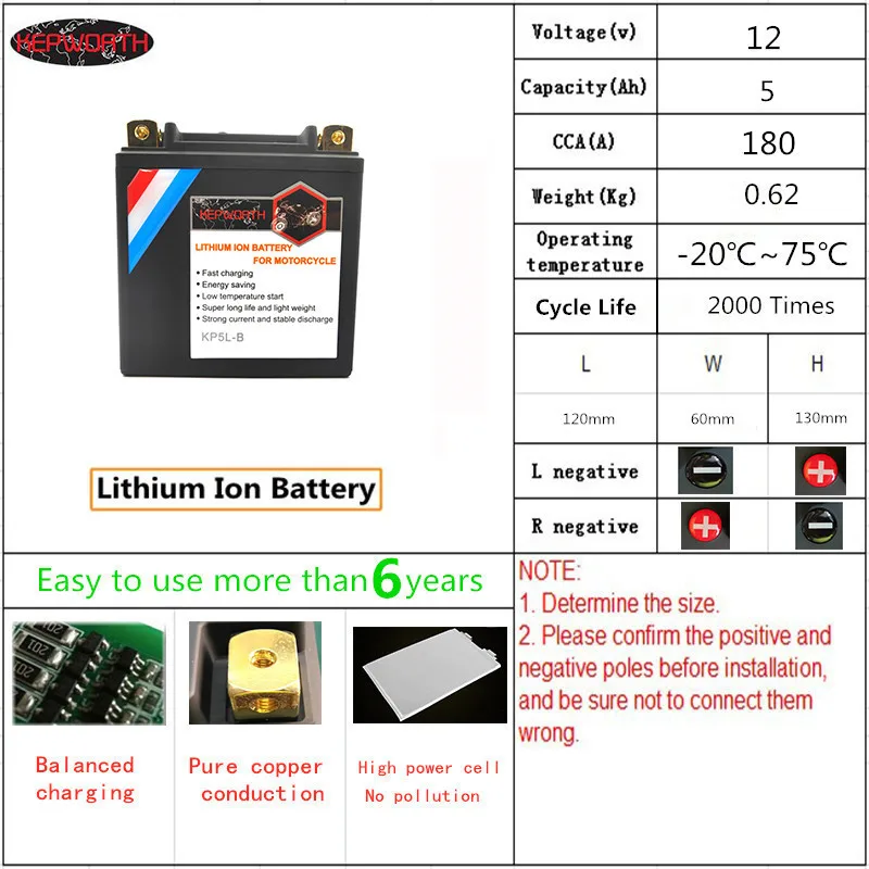 KP5L-B литиевая железная мотоциклетная батарея 12 В 5Ah CCA 180A LiFePO4 мотоциклетная батарея стартер с защитой от напряжения BMS