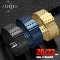 amzish 2022mm milanese loop strap for amazfit bip s gts gtr bracelet for xiaomi amazfit gtr 42mm 47mm pace stratos strap