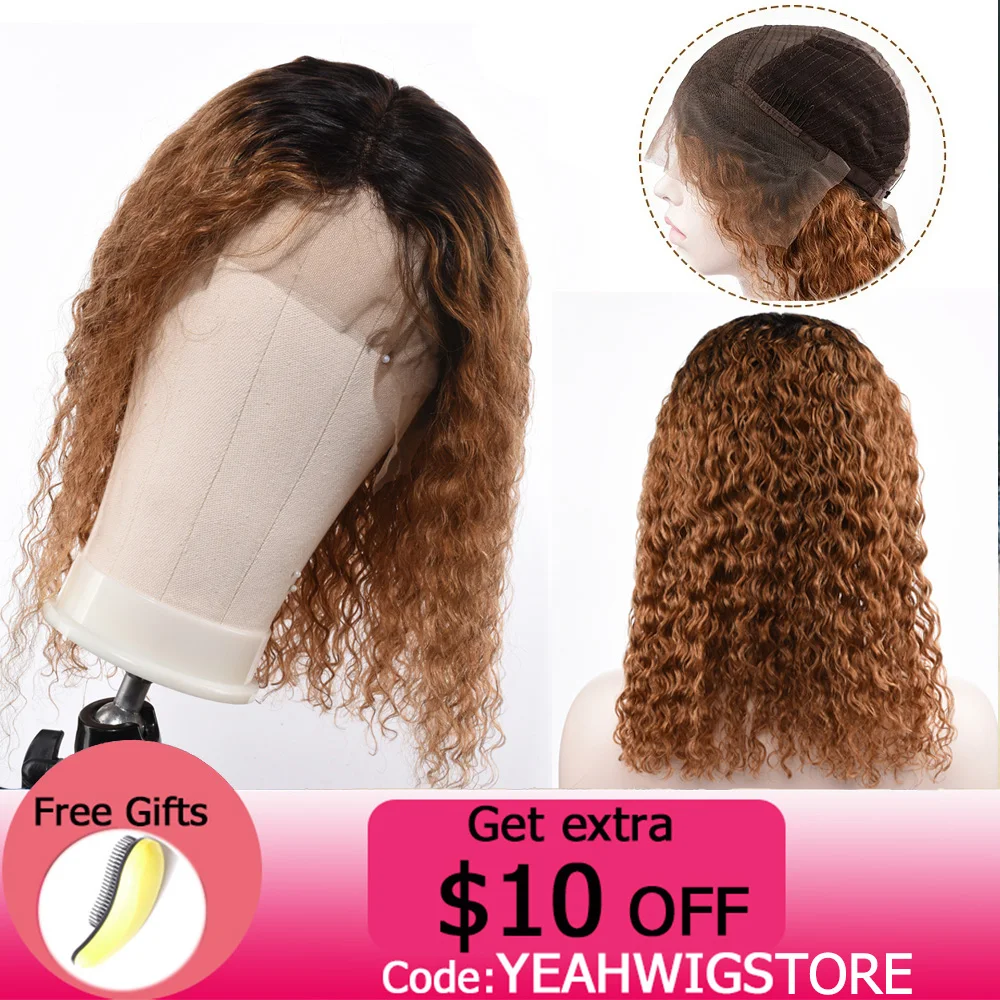 1B/27 Короткие вьющиеся человеческие волосы с эффектом омбре искусственные парик