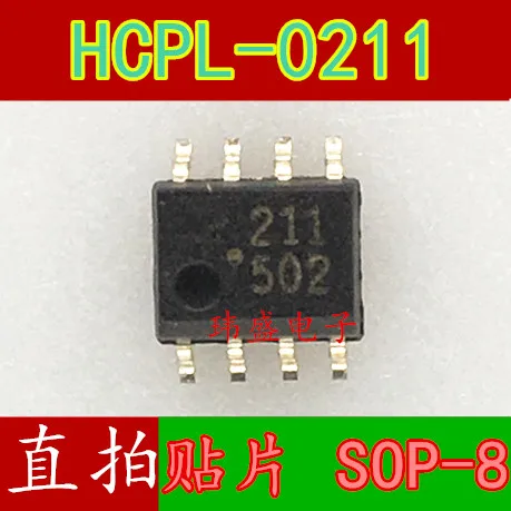 

10 шт./лот HCPL-0211 211 0211 SOP-8