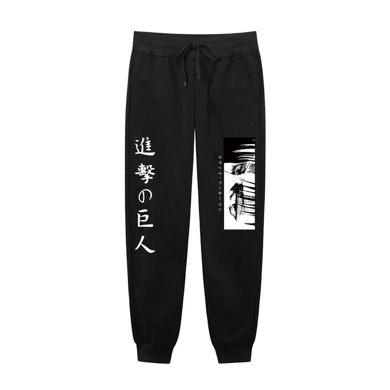 

Japanese Anime Attack on Titan Pants Streetwear Joggers Pants Men Casual Sweatpants Bodybuilding Track Jogging Pants Trousers