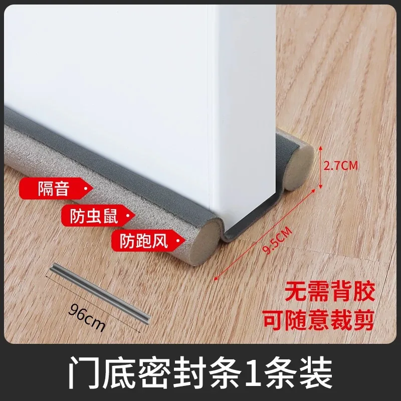 Уплотнительная лента для дверей и окон ветрозащитная звукоизоляция паста утечки