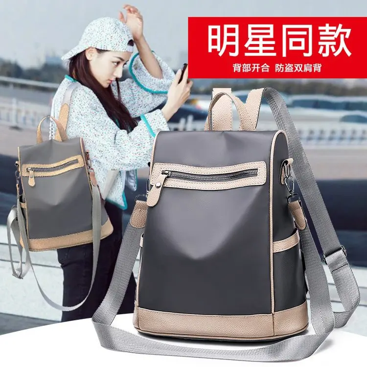 Женский рюкзак из ткани Оксфорд новинка 2020 корейская мода универсальная сумка