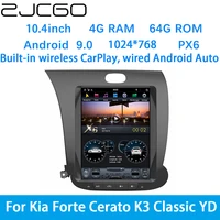 zjcgo car multimedia player stereo gps dvd radio navigation android screen system for kia forte cerato k3 classic yd 20142018