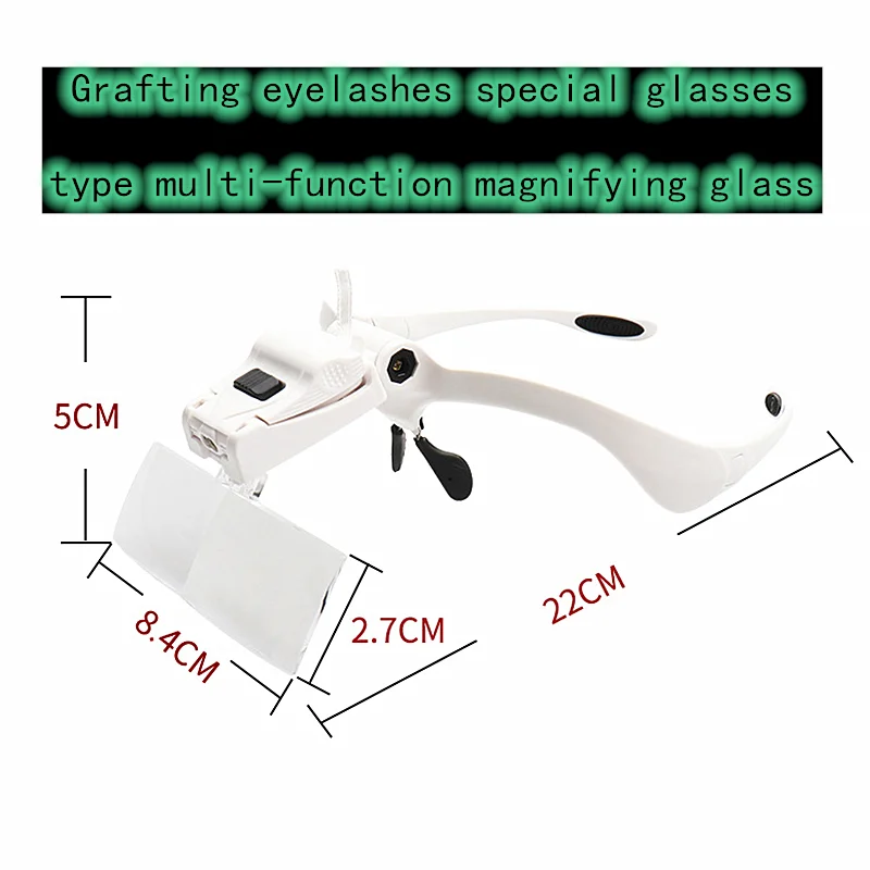 Наращивание ресниц 5 объектив регулируемая повязка на голову увеличительное