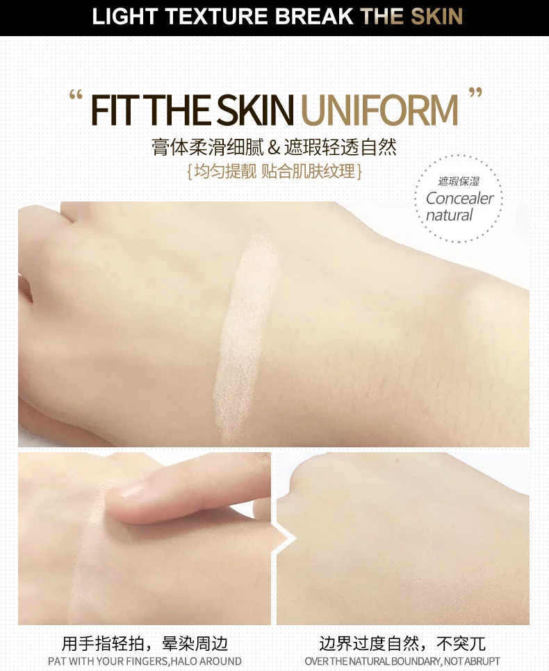 Хан Чан гладким шелковым покрытием Прозрачный корректор маскирующий тональный