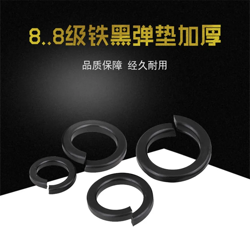 M3 M14 DIN127 GB/T93/859/7244 SHELL Pad Spring Split Lock Washer эластичная прокладка черная углеродистая