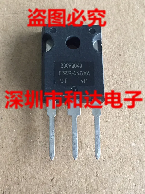 

5 шт 30 cpq040 TO-247