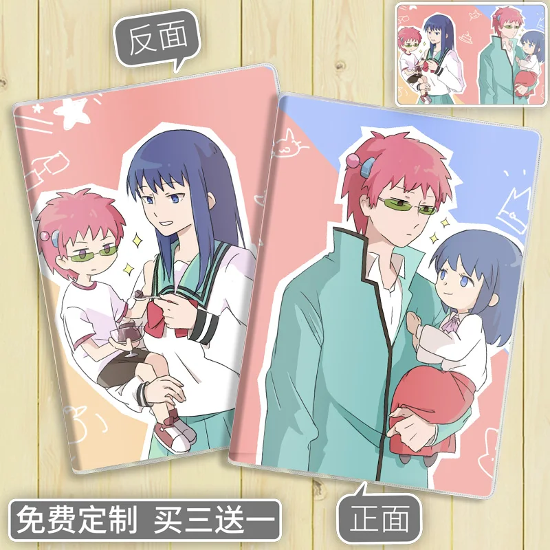 Тяжелая жизнь сайки кузуо косплей мультяшный дневник блокнот офисные и школьные