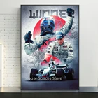 Абстрактные плакаты, современные гоночные автомобили F1, фотообои, модульные настенные картины, декор для гостиной и дома