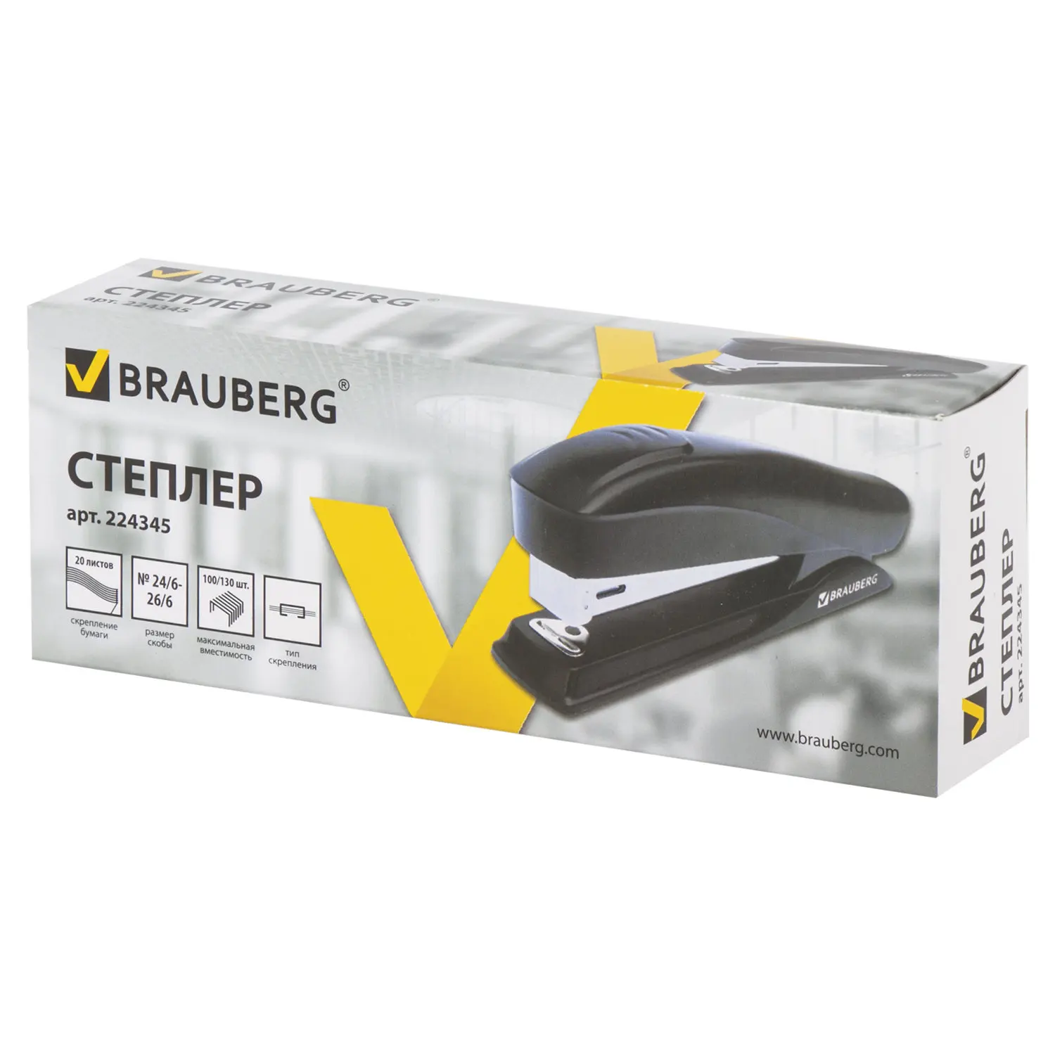 Степлер №24/6 26/6 BRAUBERG &quotST-100&quot до 20 листов черный 224345 (3 шт) | Канцтовары для офиса и