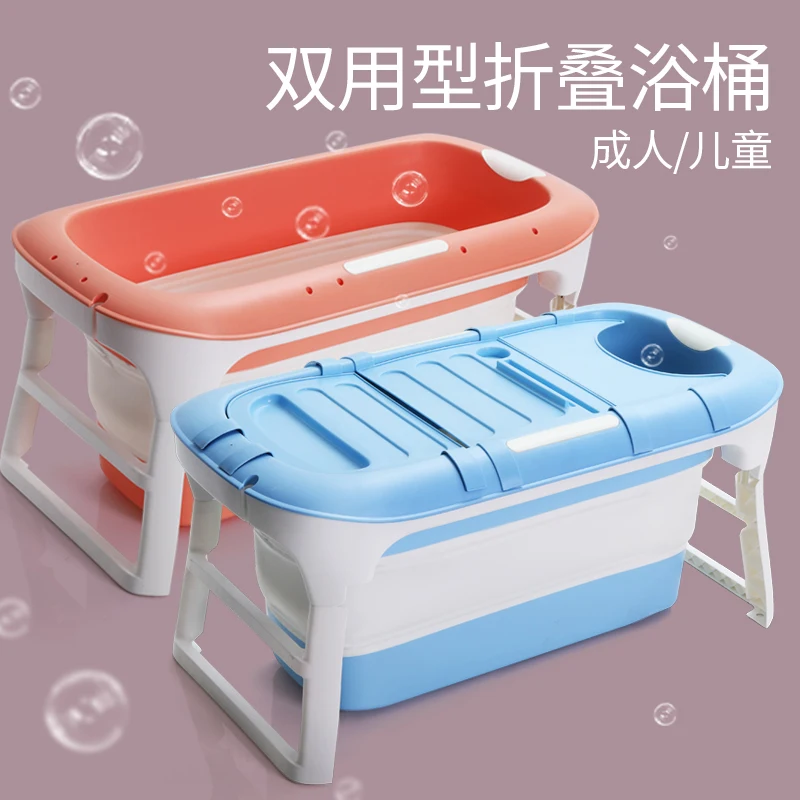 Складная Ванна для взрослых и детей уплотненная домашняя ванна всего тела пота