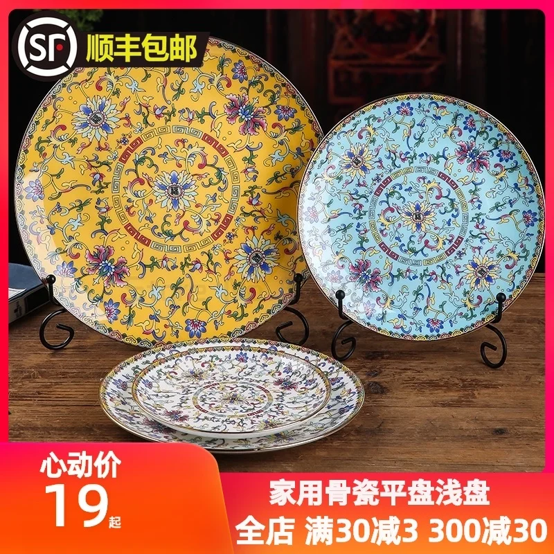 Jingdezhen Chinese Ceramic Food Plate Kitchen Utensils Porcelain Dinner Plates Color Enamel Bone china Dish Tableware | Дом и сад
