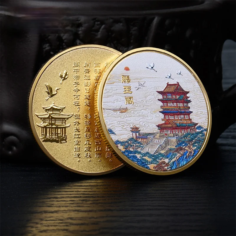 

Tengwang Pavilion Commemorative Coins Metal Painted Badge Scenic Spot Places of Interest Customize Tourist Collection Souvenirs