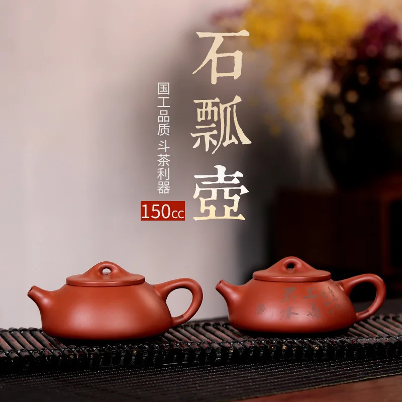 

Shipiao teapot semi hand carved Jingzhou Shipiao teapot domestic teapot and tea set wholesale agent