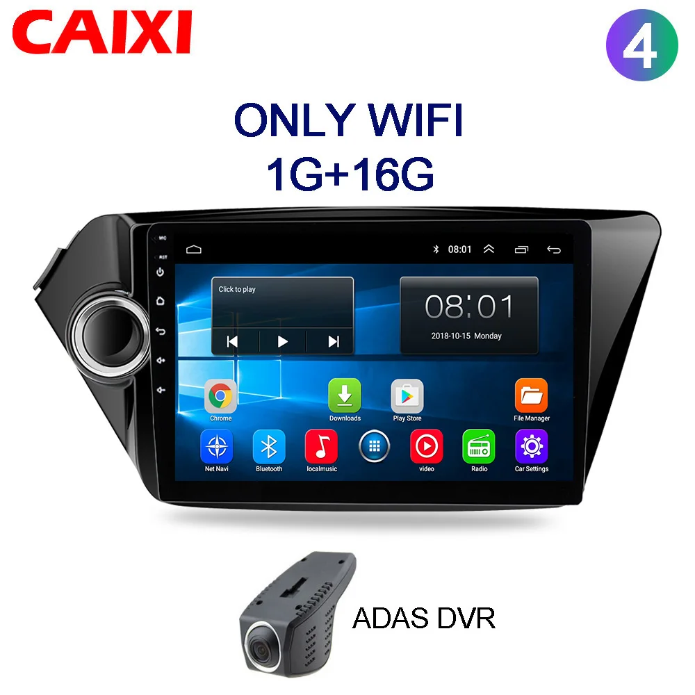 9 ''Android 8,1 2din автомобильный радио мультимедиа плеер для Kia RIO 3 4 2010 2011 2012 2013 gps навигации автомобиля dvd - Цвет: Cx-K2-DVR