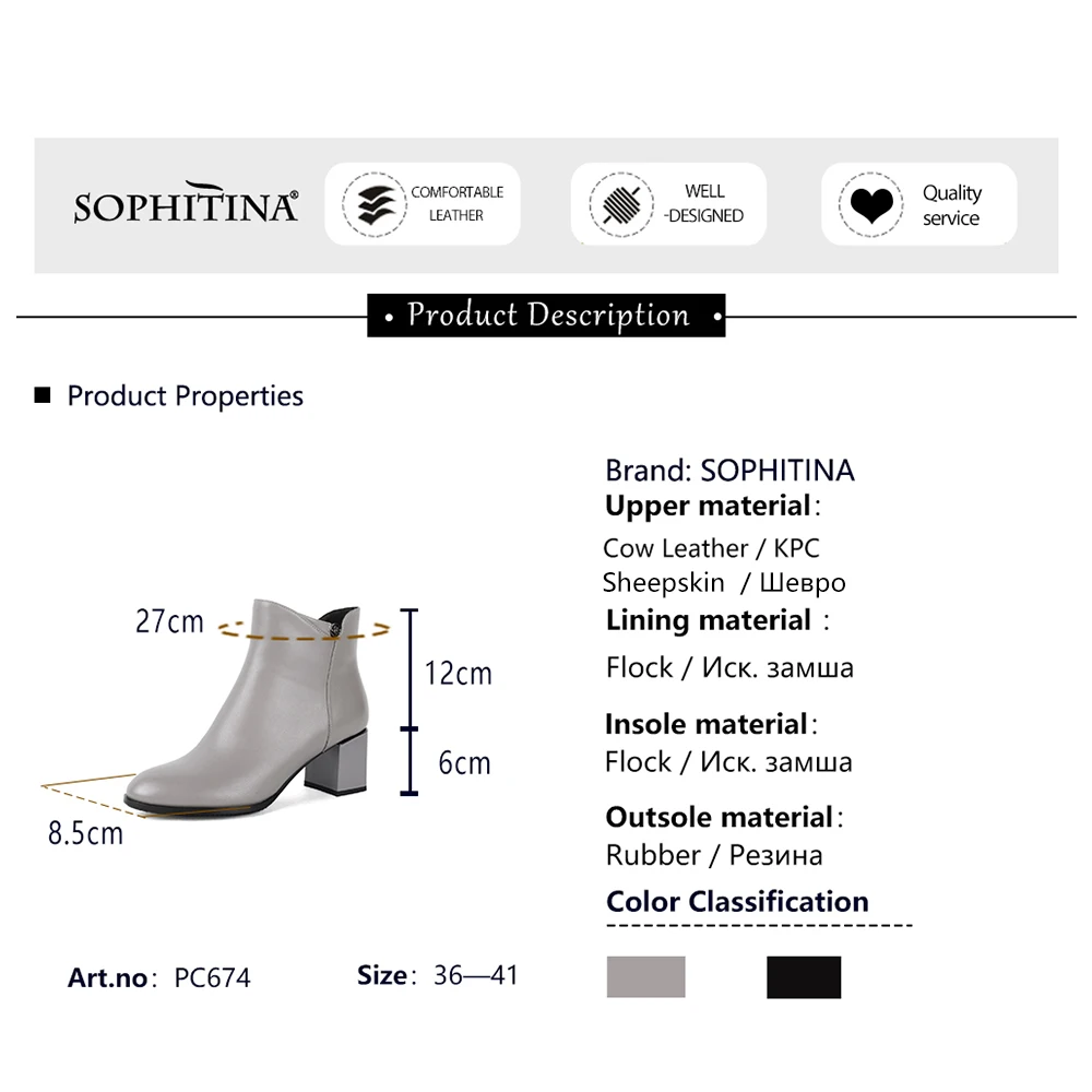 

SOPHITINA Casual Ankle Boots Women's Classic Cow Leather Round Toe Warm Boots Fashion Square Heeled Concise Shoes Women PC674