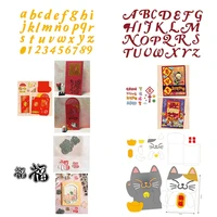 chinese red envelope lucky cat 26 alphabets metal cutting dies scrapbooking crafts card album making diy stencil new 2021