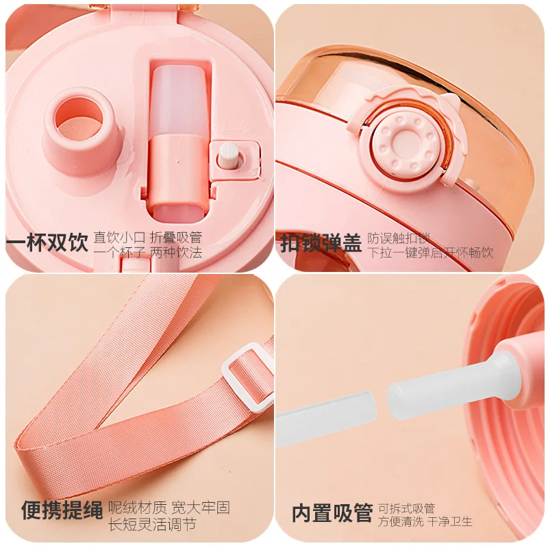 

Big belly net red water cup large large capacity straw cup 1000ml children's water bottle summer summer plastic water bottle