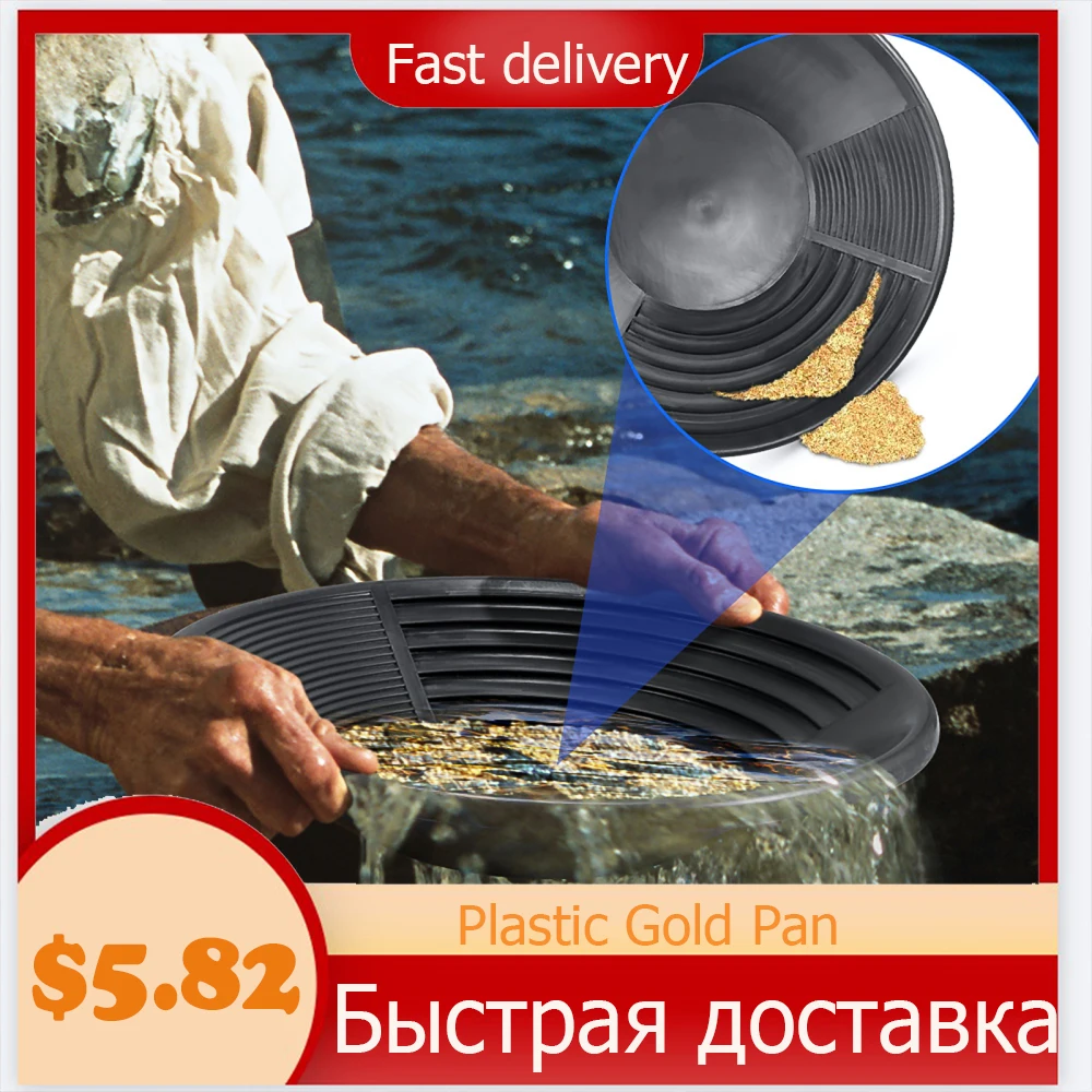 

Black Plastic Gold Pan Nugget Mining Basin For Sand Gold Mining Manual Wash Gold Panning Dredging Prospecting River Tool