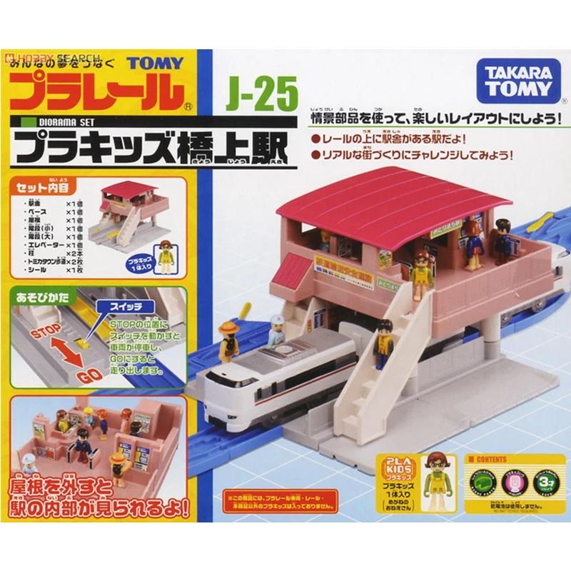 

Takara Tomy Plarail J-25 Purakizzu on Bridge Station Train Accessories Parts Track Toy