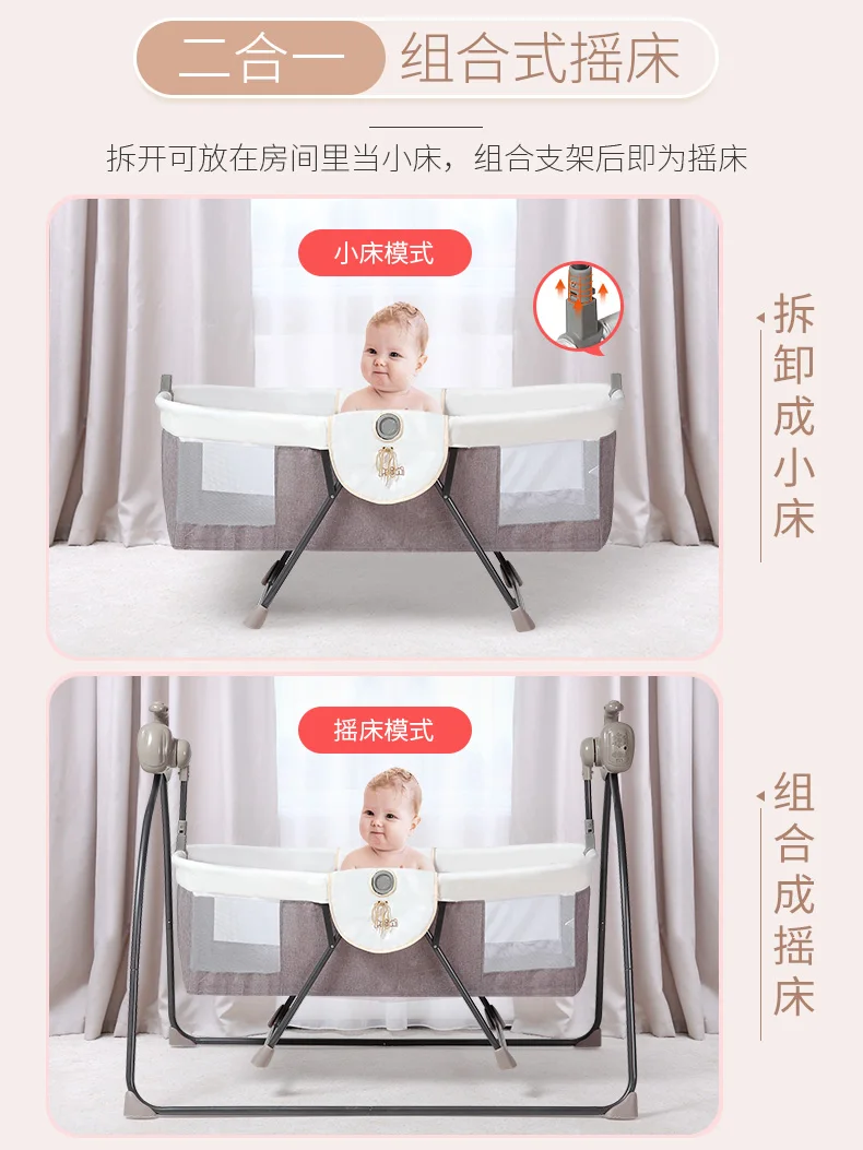 Электрическое Кресло Качалка Колыбель интеллектуальное кресло качалка