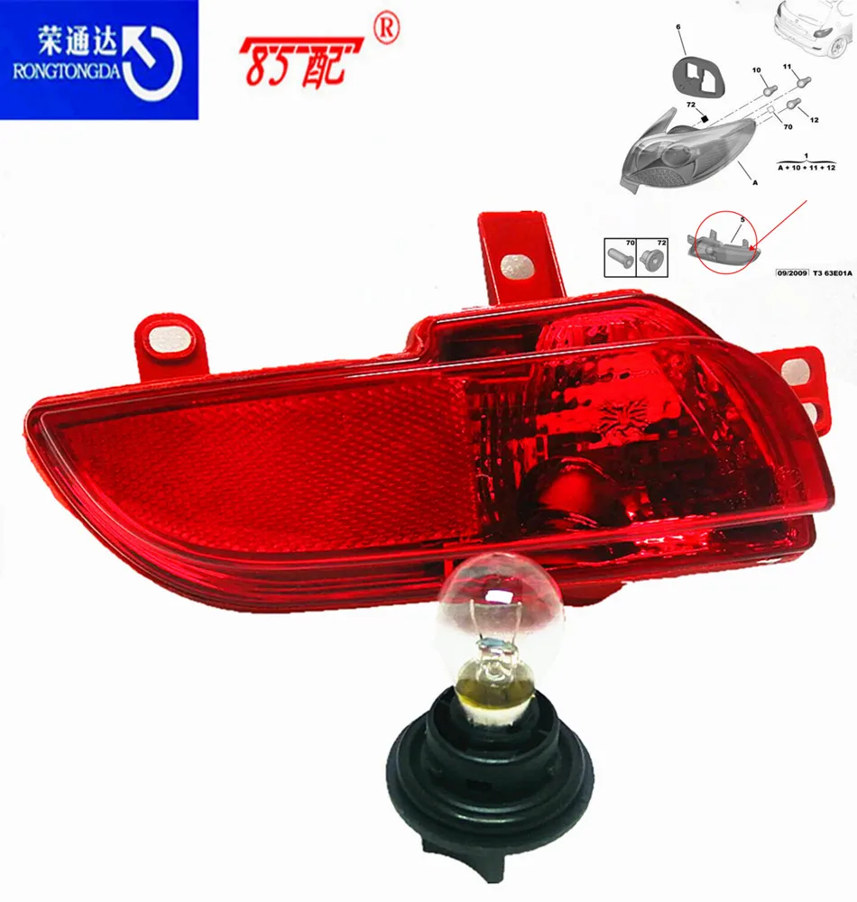 Задние противотуманные фары OEM 6351HA/6350HA для Peugeot 206/207 задний противотуманный