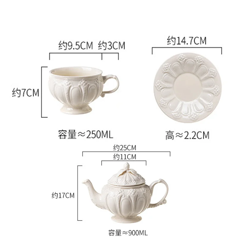 

British Embossed Retro Cream Color Coffee Cup With Teapot Set Afternoon Tea Ceramic Kettle European Luxury Kung Fu Tea Gift