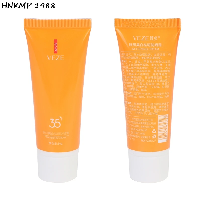 

Brightening Cream, Moisturizing Sunscreen, Face And Body Barrier Cream, UV Protection, Summer Sunscreen And Whitening Cream