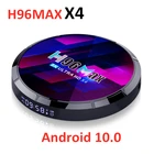 ТВ-приставка горячая Распродажа H96 Max X4 Android 10 1000M Amlogic S905X4 Смарт ТВ-приставка 4 Гб ОЗУ 64 Гб ПЗУ медиаплеер с голосовым управлением H96Max ТВ-приставка