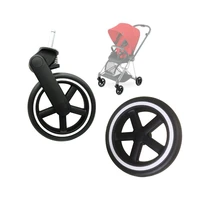 stroller wheels compatible for mios pram front and back wheels series baby trolley cart accessories