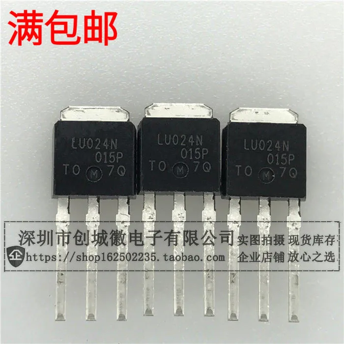 

10 шт./лот LU024N IRLU024NPBF TO-251 MOS 55V 17A N