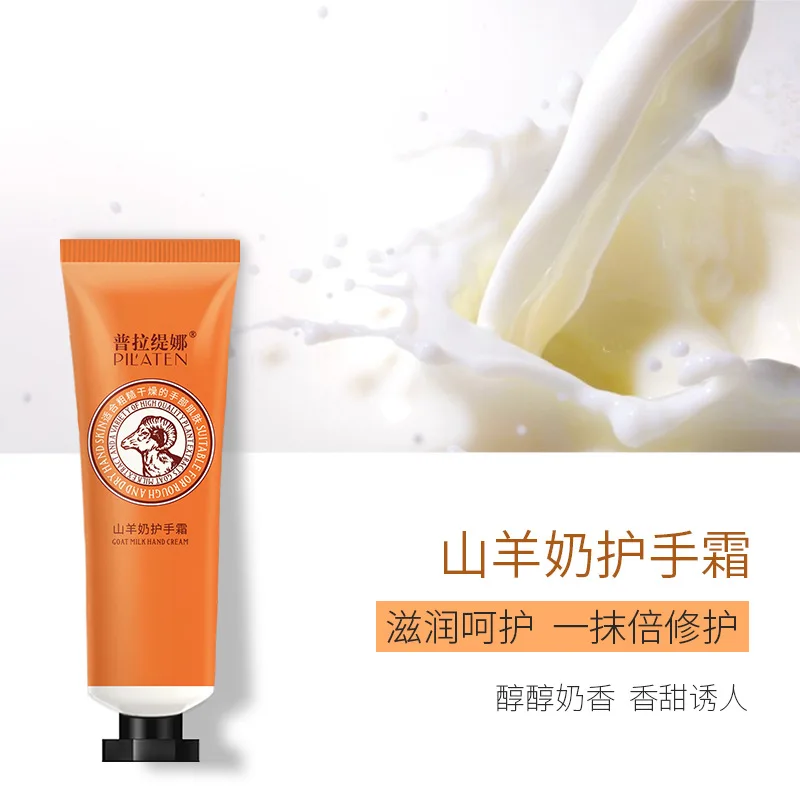 PILATEN Chamomile Repair Goat milk Hand Cream Moisturizing Anti-chapping Skin Whitening Winter Anti-crack Skincare |
