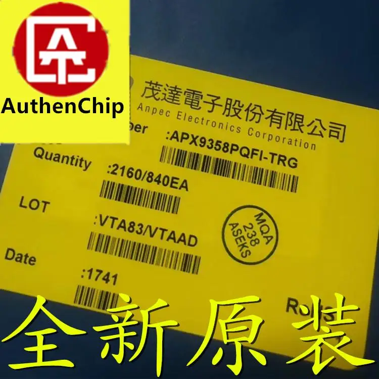 10pcs 100% orginal new in stock APX9358PQFI-TRG APX9358 SMD QFN10 Motor Driver